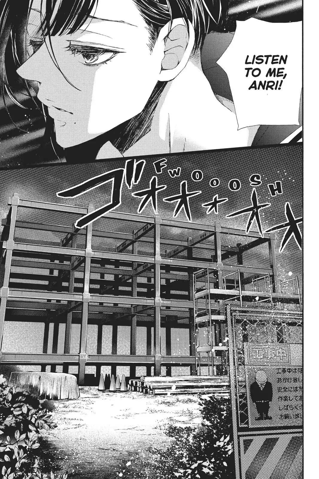 Kurohyou to 16-sai Chapter 25 page 8 - Chapter 25: Secret of the Flower Garden