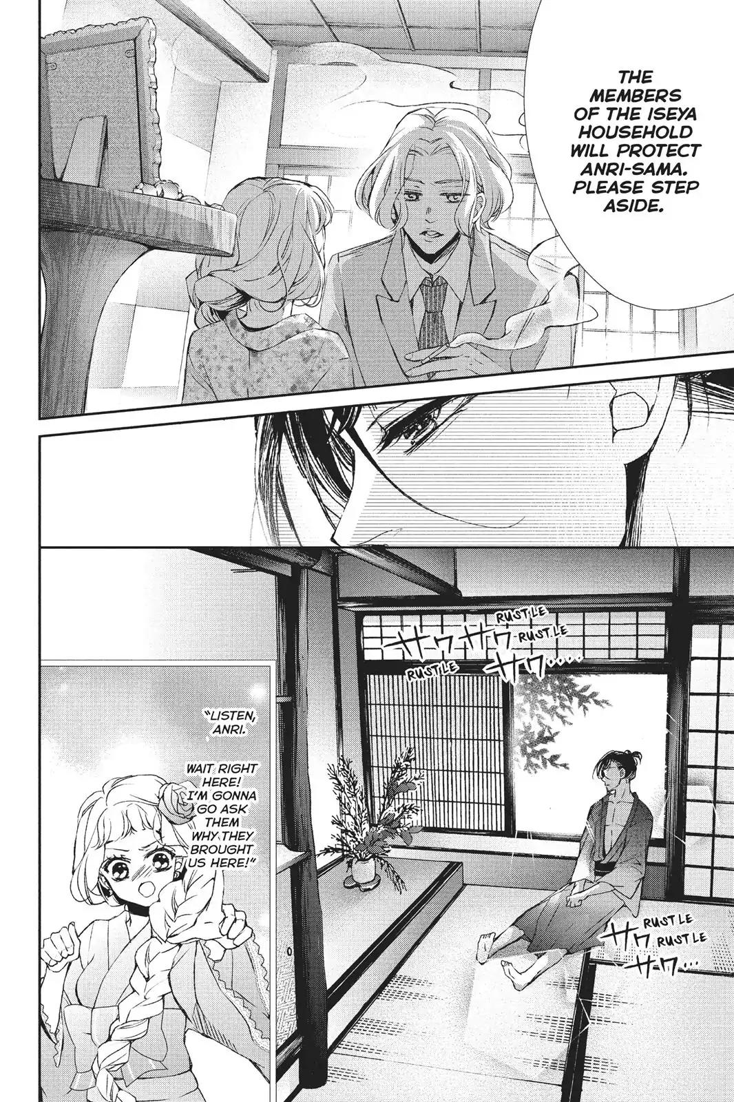 Kurohyou to 16-sai Chapter 26 page 12 - Chapter 26: Embraced Warmth
