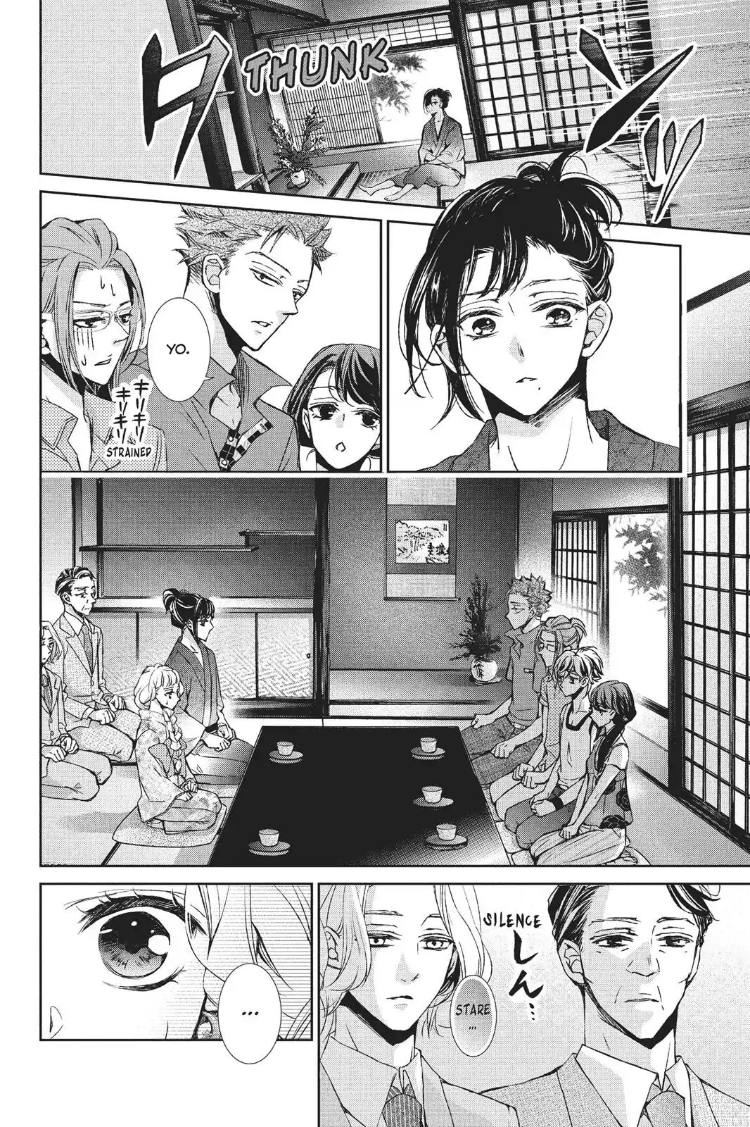 Kurohyou to 16-sai Chapter 26 page 16 - Chapter 26: Embraced Warmth