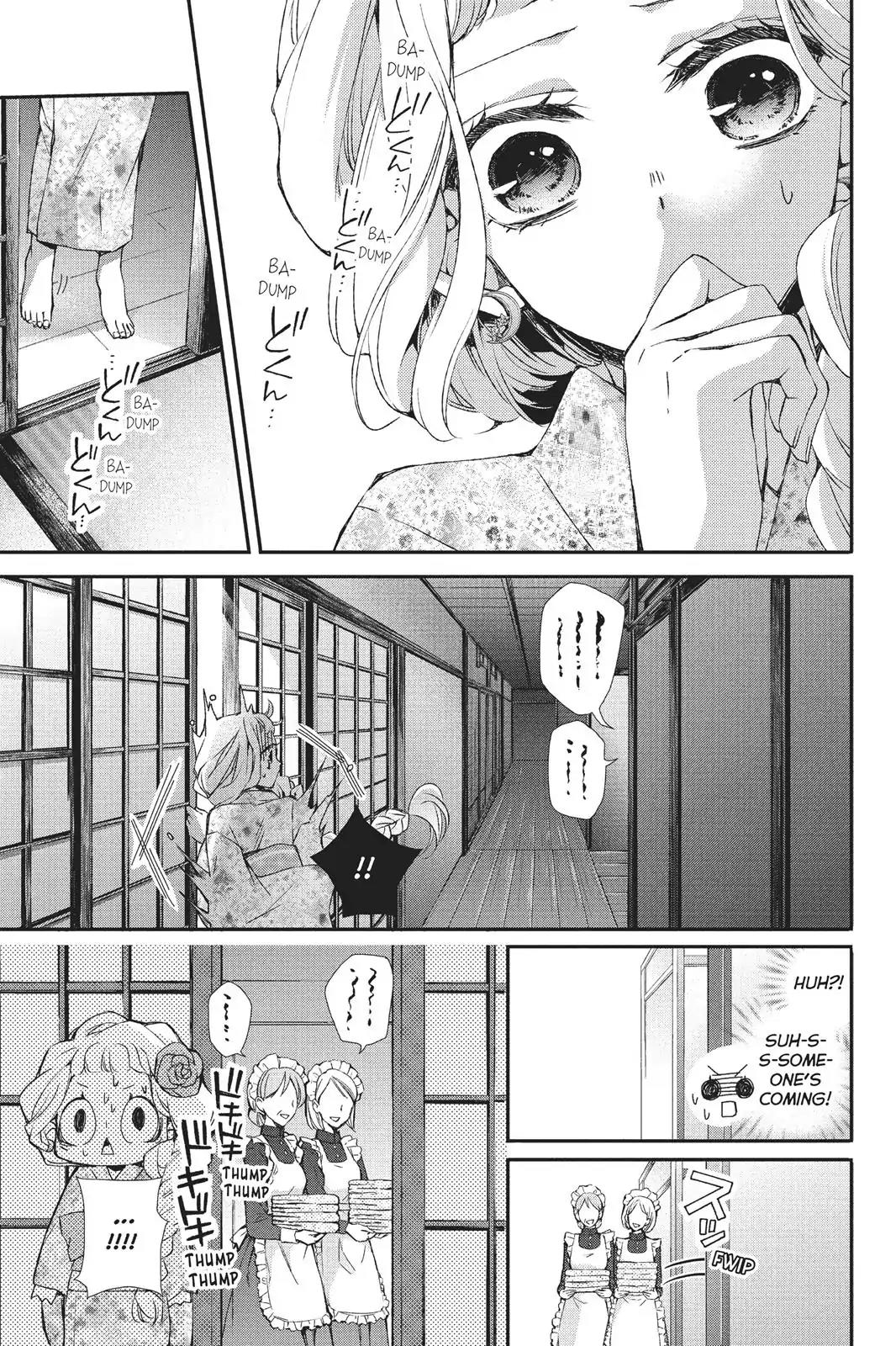 Kurohyou to 16-sai Chapter 26 page 3 - Chapter 26: Embraced Warmth