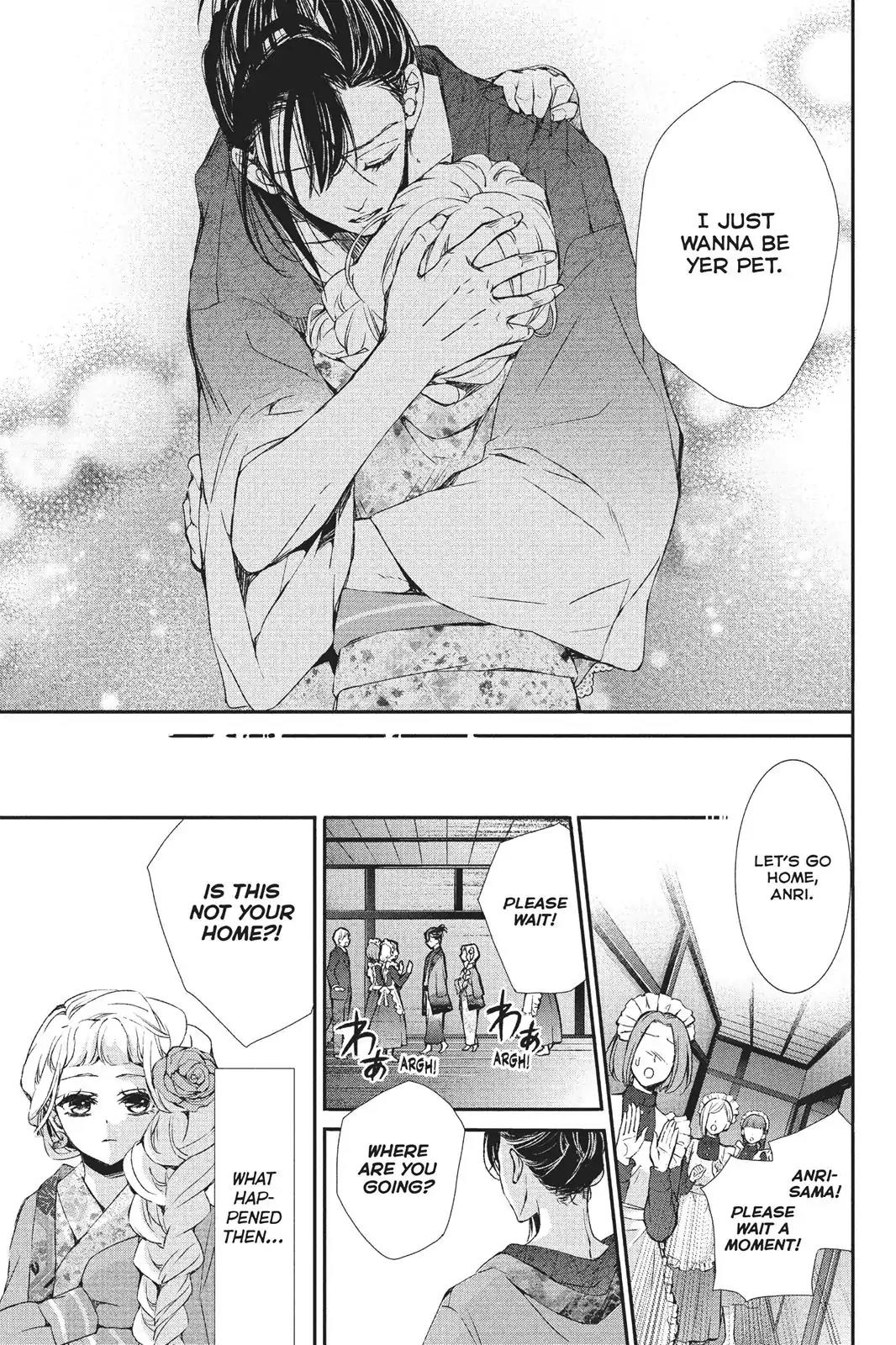 Kurohyou to 16-sai Chapter 26 page 33 - Chapter 26: Embraced Warmth