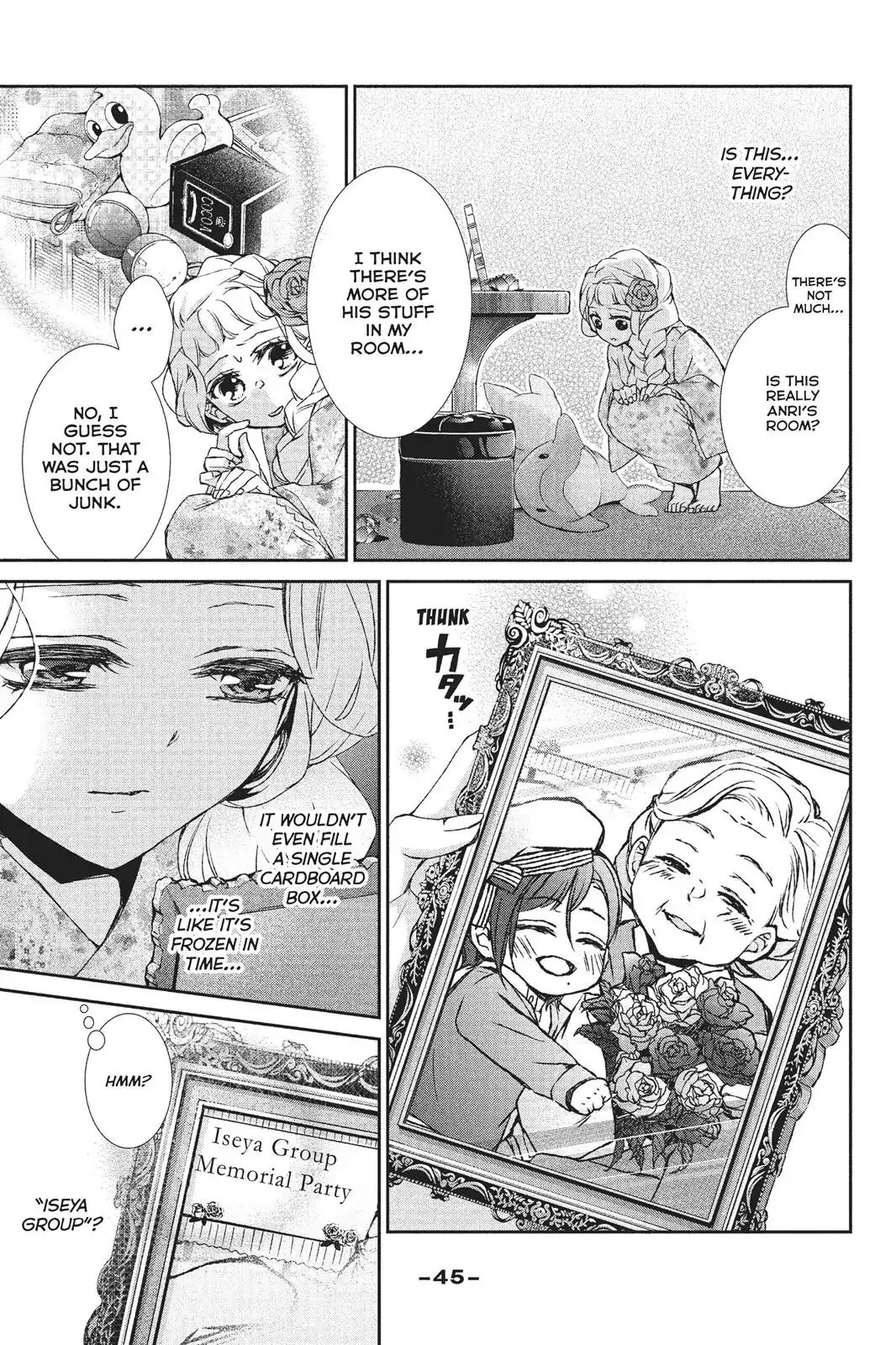 Kurohyou to 16-sai Chapter 26 page 5 - Chapter 26: Embraced Warmth