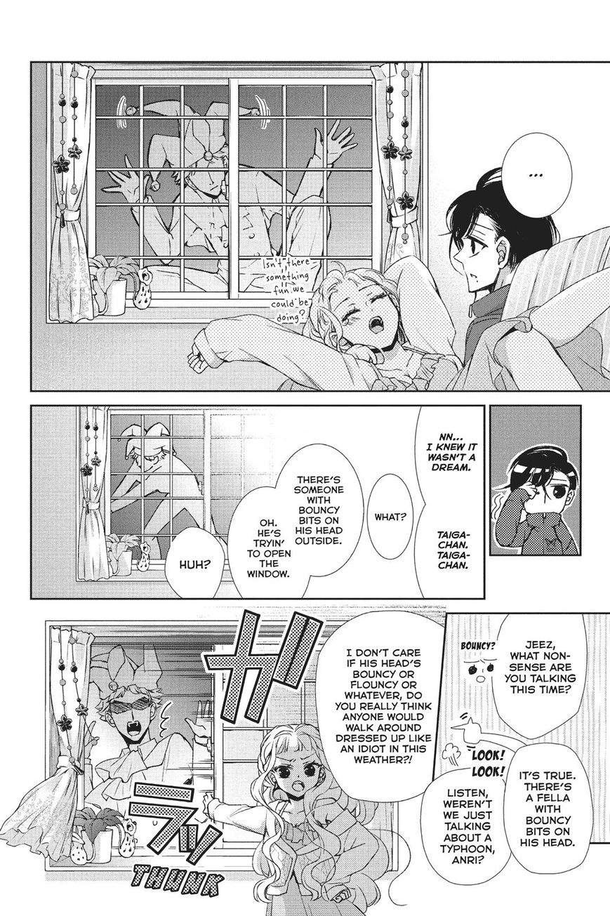 Kurohyou to 16-sai Chapter 29 page 13 - Chapter 29