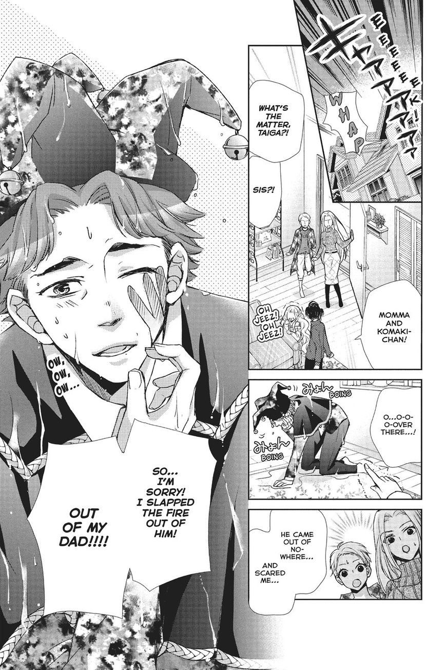 Kurohyou to 16-sai Chapter 29 page 14 - Chapter 29