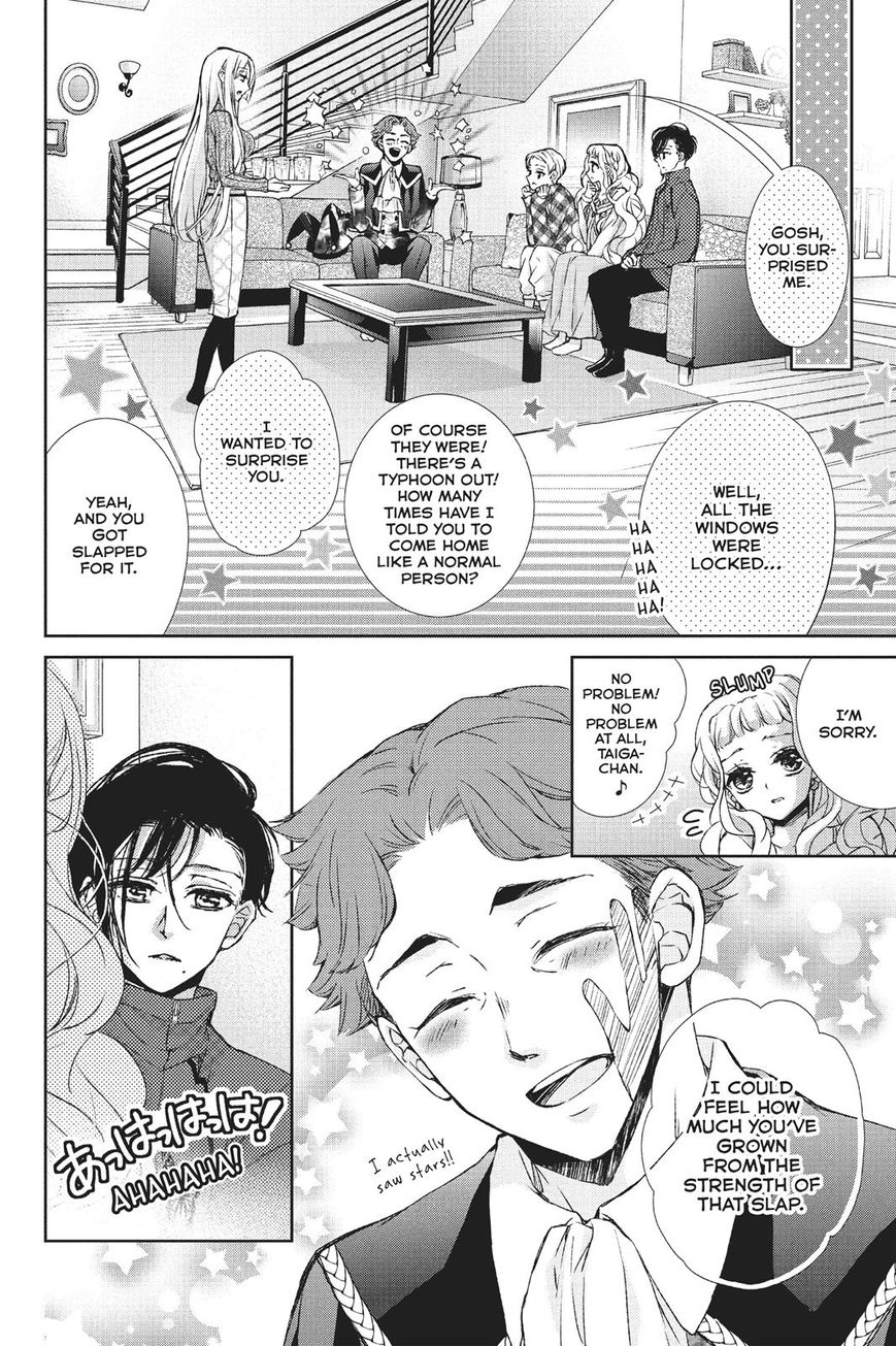 Kurohyou to 16-sai Chapter 29 page 15 - Chapter 29