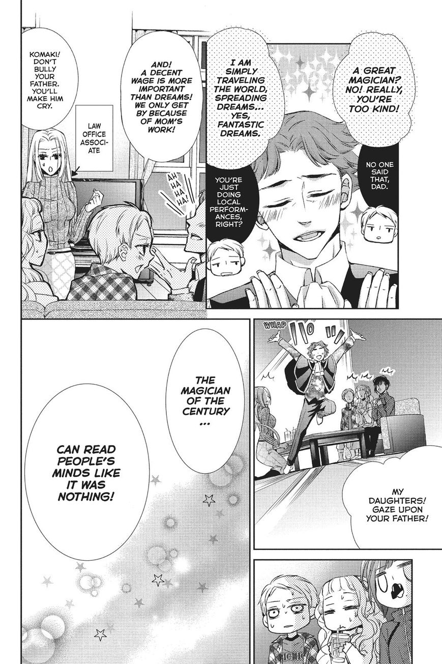 Kurohyou to 16-sai Chapter 29 page 17 - Chapter 29