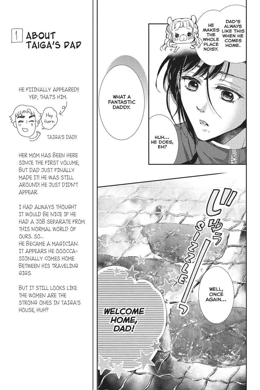 Kurohyou to 16-sai Chapter 29 page 20 - Chapter 29