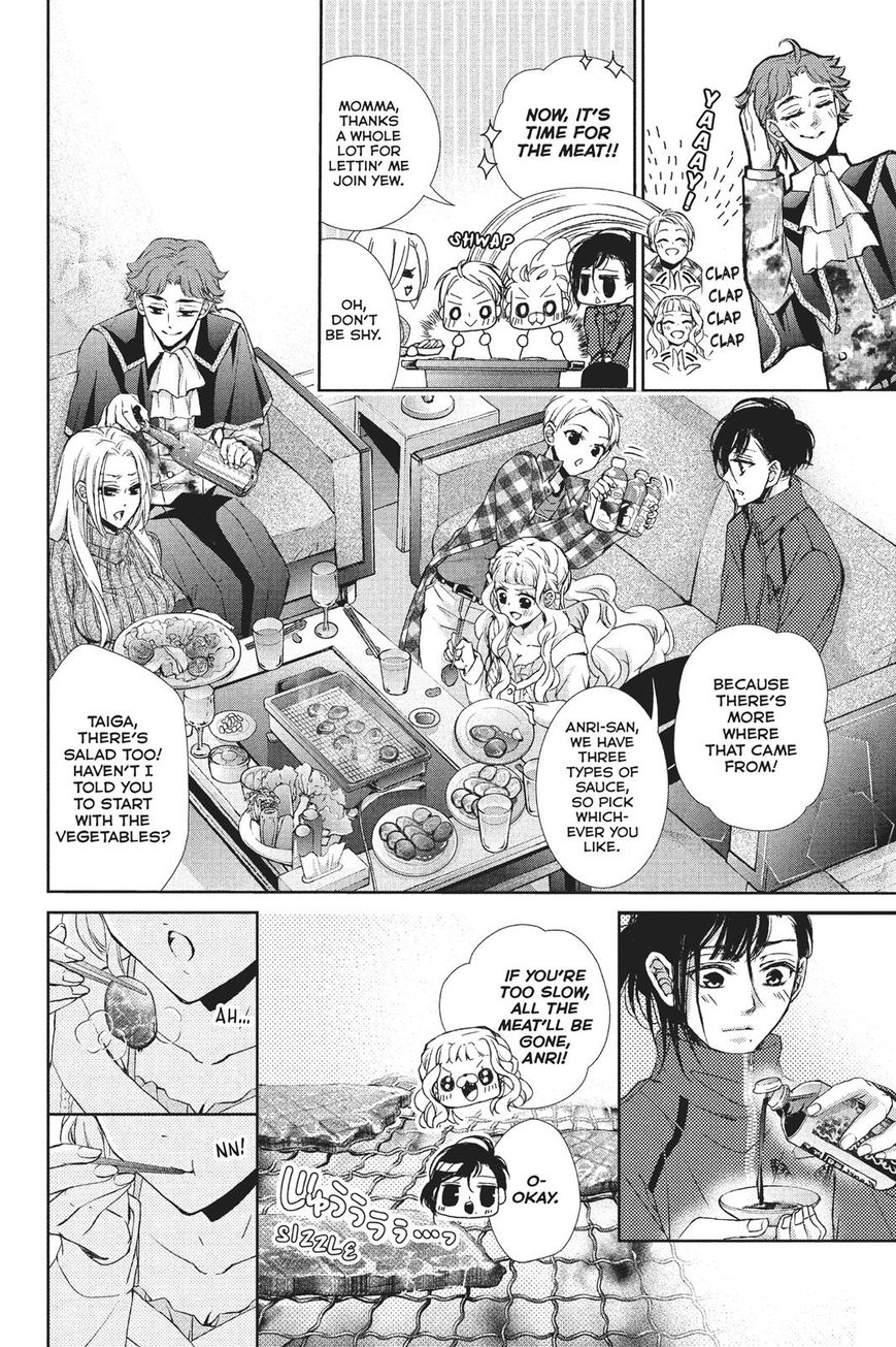 Kurohyou to 16-sai Chapter 29 page 21 - Chapter 29