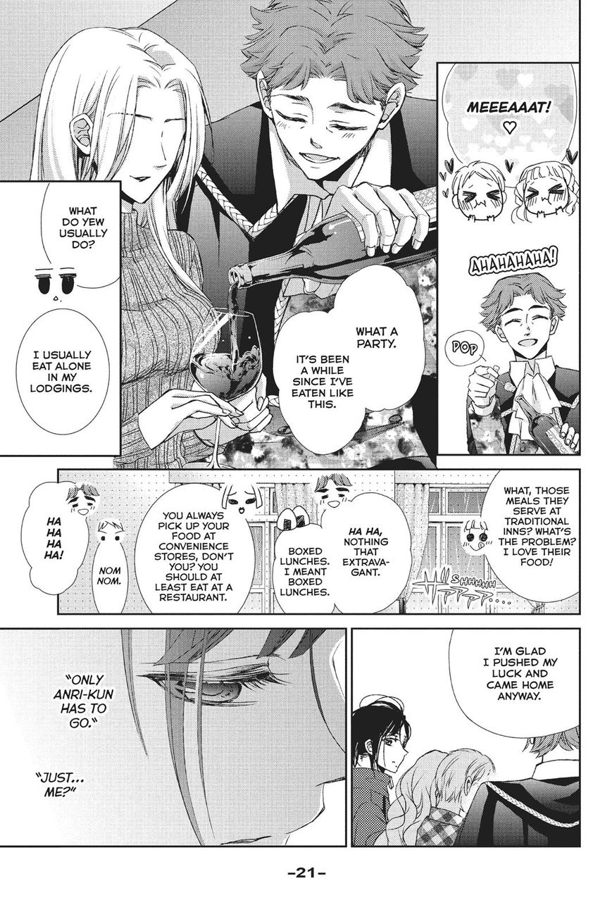 Kurohyou to 16-sai Chapter 29 page 22 - Chapter 29