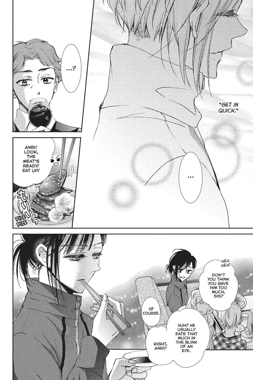 Kurohyou to 16-sai Chapter 29 page 23 - Chapter 29