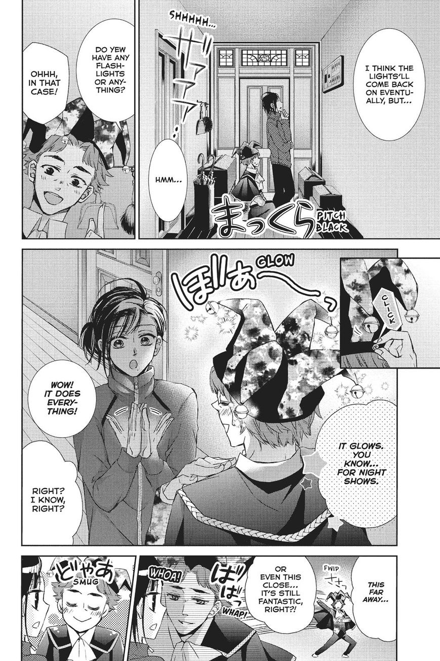 Kurohyou to 16-sai Chapter 29 page 29 - Chapter 29