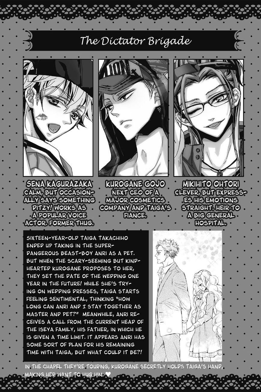 Kurohyou to 16-sai Chapter 29 page 3 - Chapter 29