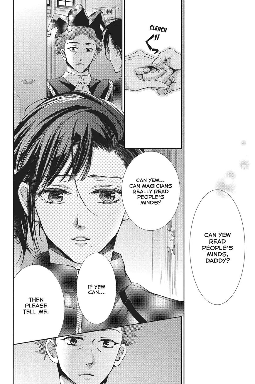 Kurohyou to 16-sai Chapter 29 page 31 - Chapter 29
