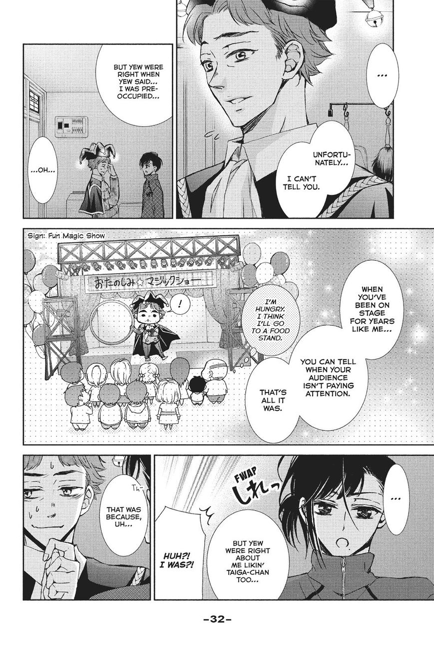 Kurohyou to 16-sai Chapter 29 page 33 - Chapter 29