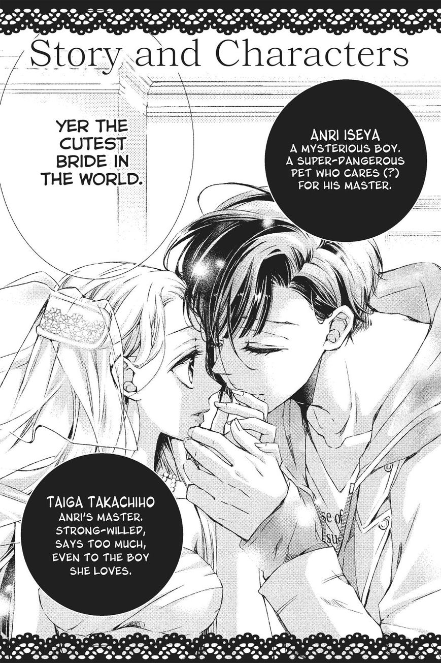 Kurohyou to 16-sai Chapter 29 page 4 - Chapter 29
