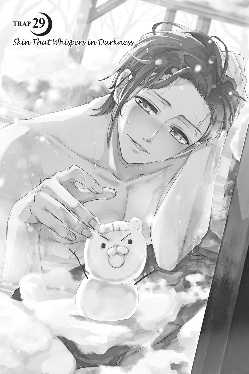 Kurohyou to 16-sai Chapter 29 page 6 - Chapter 29