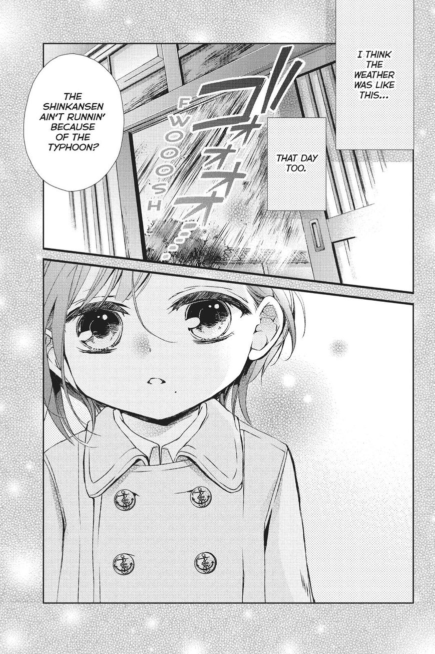 Kurohyou to 16-sai Chapter 29 page 8 - Chapter 29