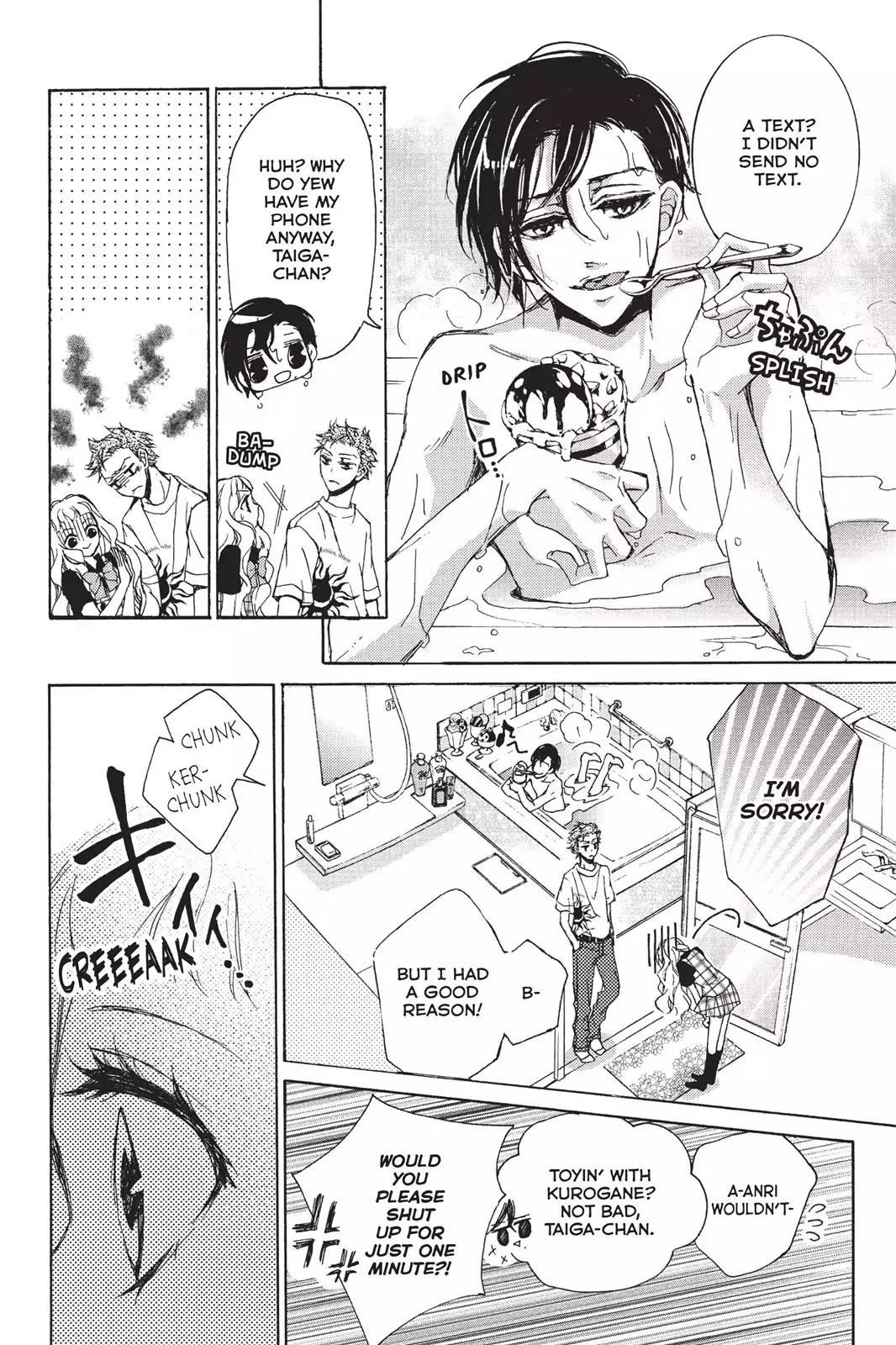 Kurohyou to 16-sai Chapter 3 page 12 - Chapter 3: The Ice Trap