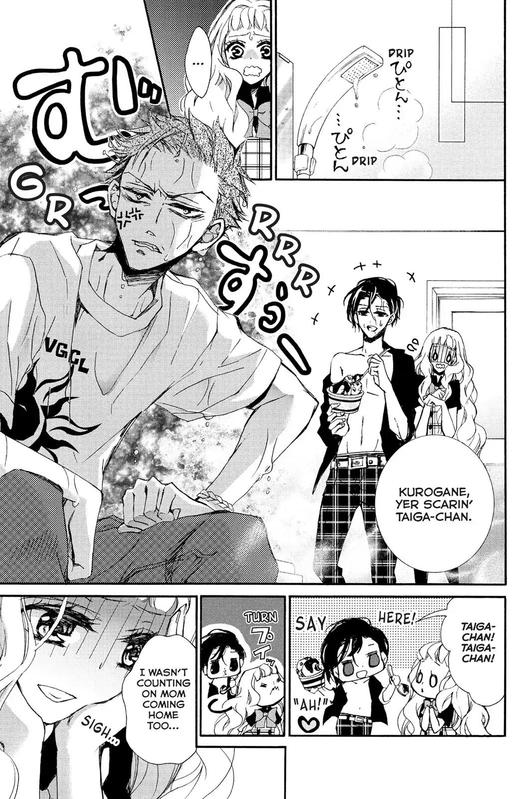 Kurohyou to 16-sai Chapter 3 page 15 - Chapter 3: The Ice Trap