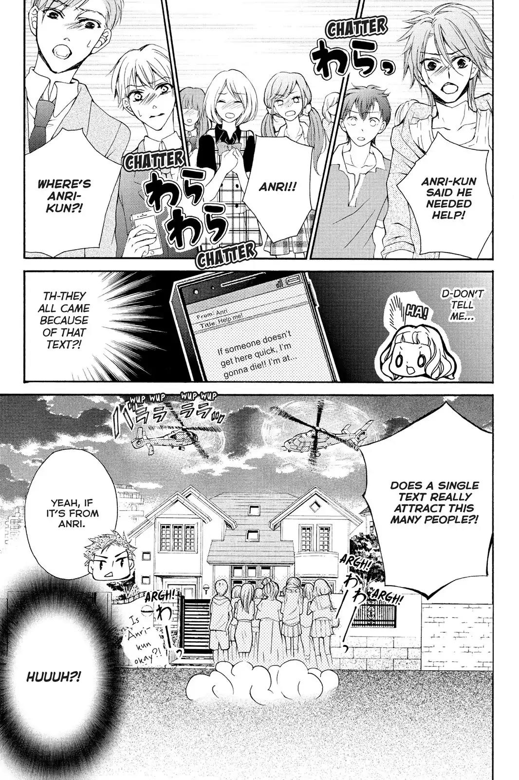 Kurohyou to 16-sai Chapter 3 page 23 - Chapter 3: The Ice Trap
