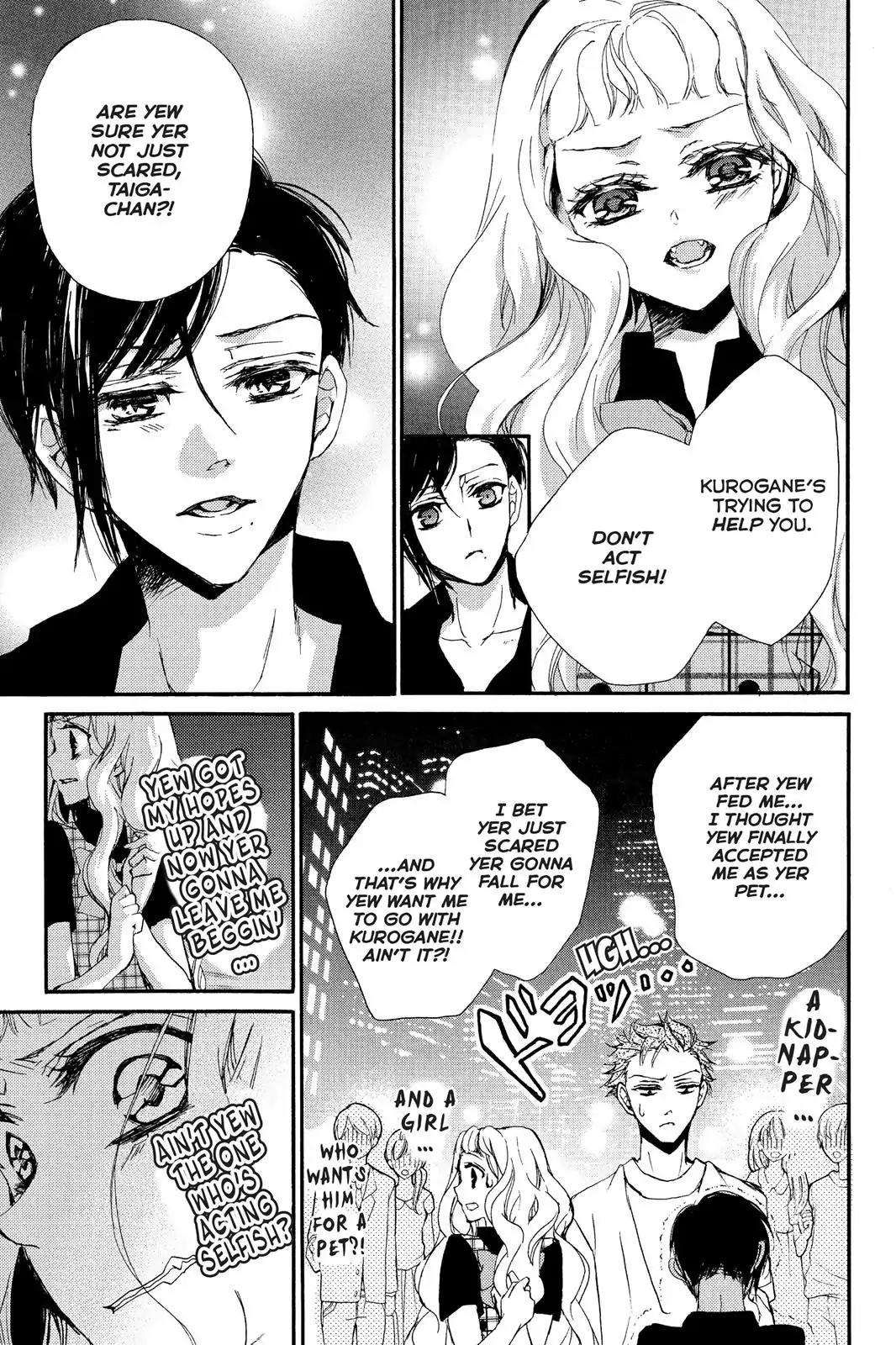 Kurohyou to 16-sai Chapter 3 page 32 - Chapter 3: The Ice Trap