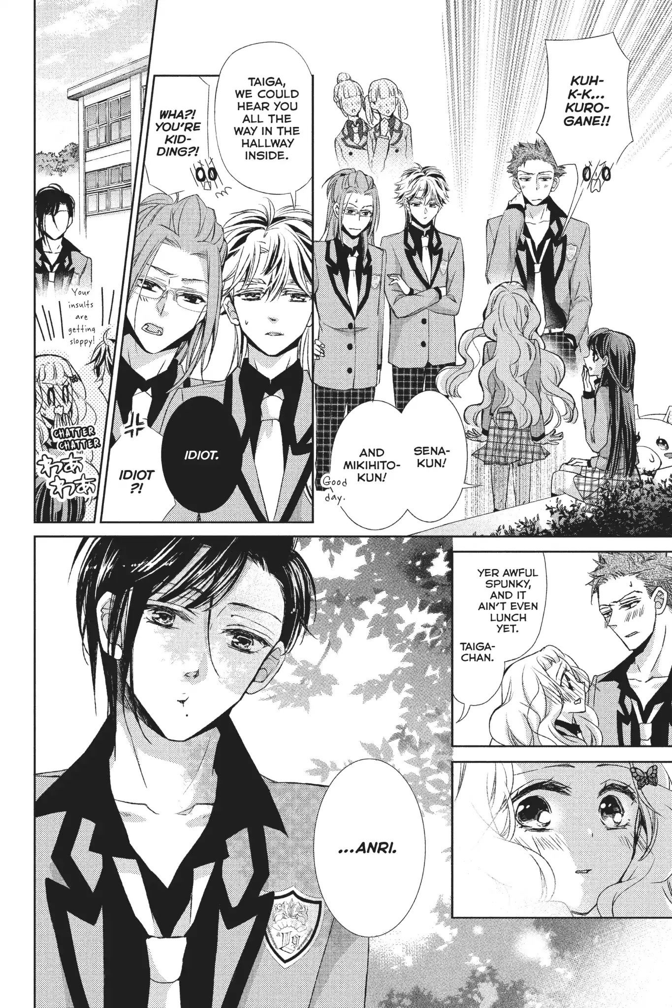 Kurohyou to 16-sai Chapter 30 page 12 - Chapter 30: Vol.8 Trap 30: Aftereffects of the Kiss