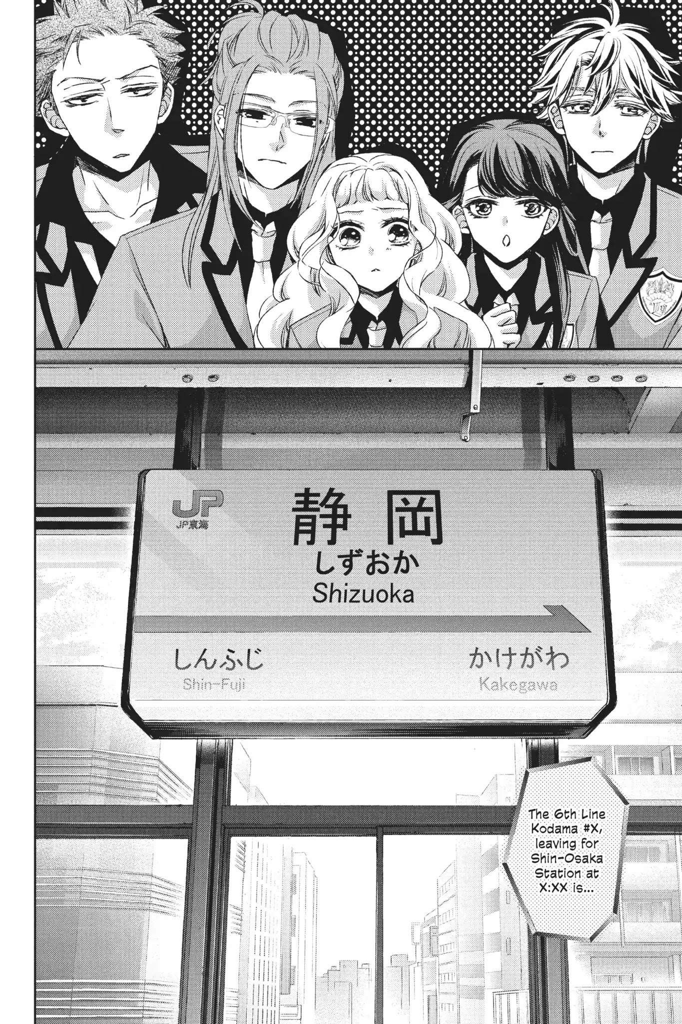 Kurohyou to 16-sai Chapter 30 page 16 - Chapter 30: Vol.8 Trap 30: Aftereffects of the Kiss