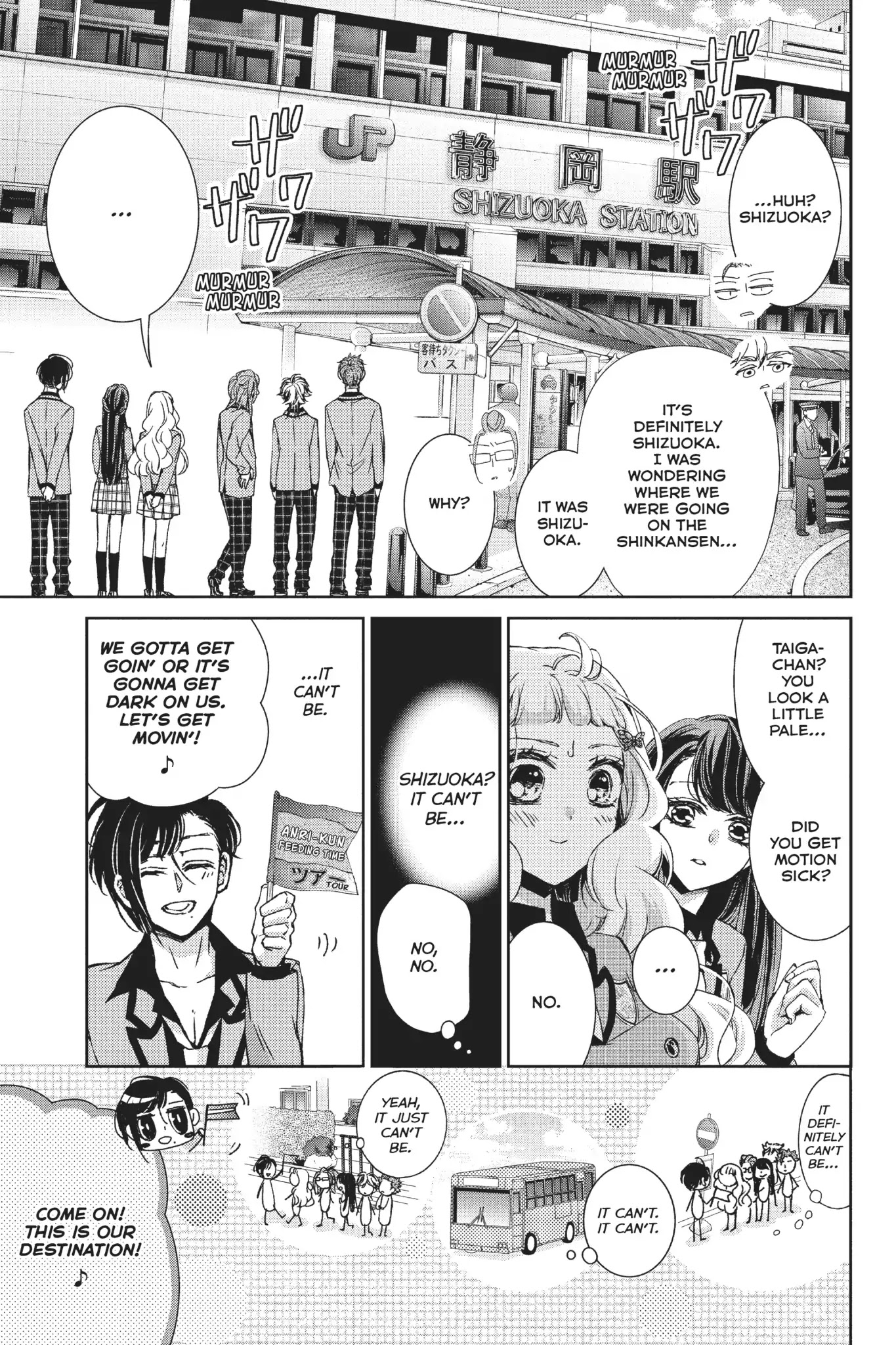 Kurohyou to 16-sai Chapter 30 page 17 - Chapter 30: Vol.8 Trap 30: Aftereffects of the Kiss