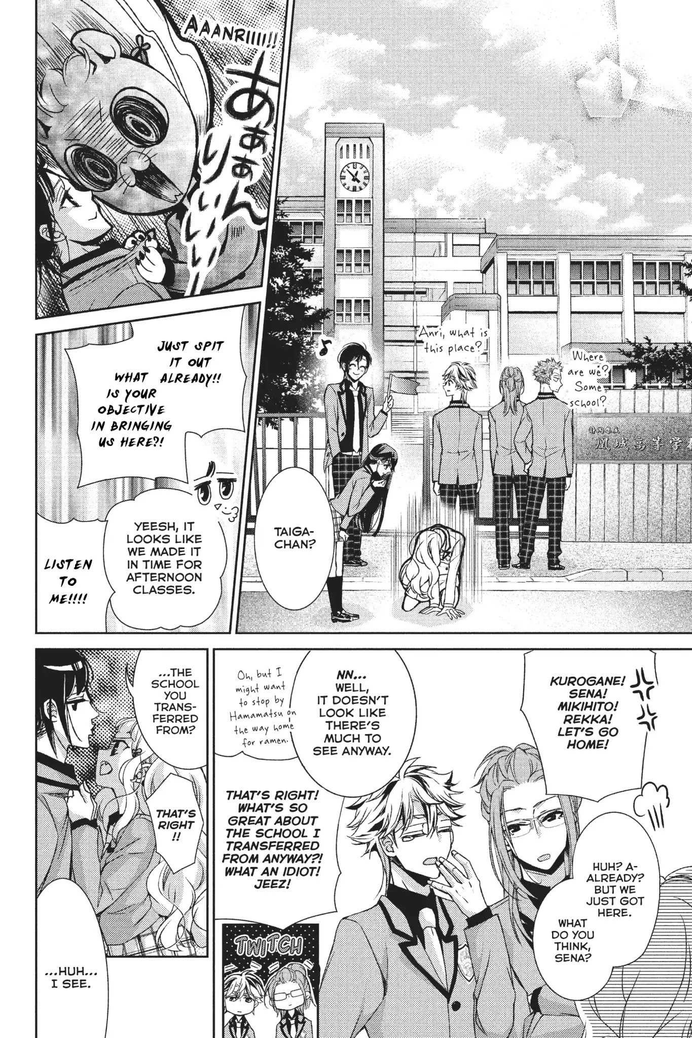 Kurohyou to 16-sai Chapter 30 page 18 - Chapter 30: Vol.8 Trap 30: Aftereffects of the Kiss