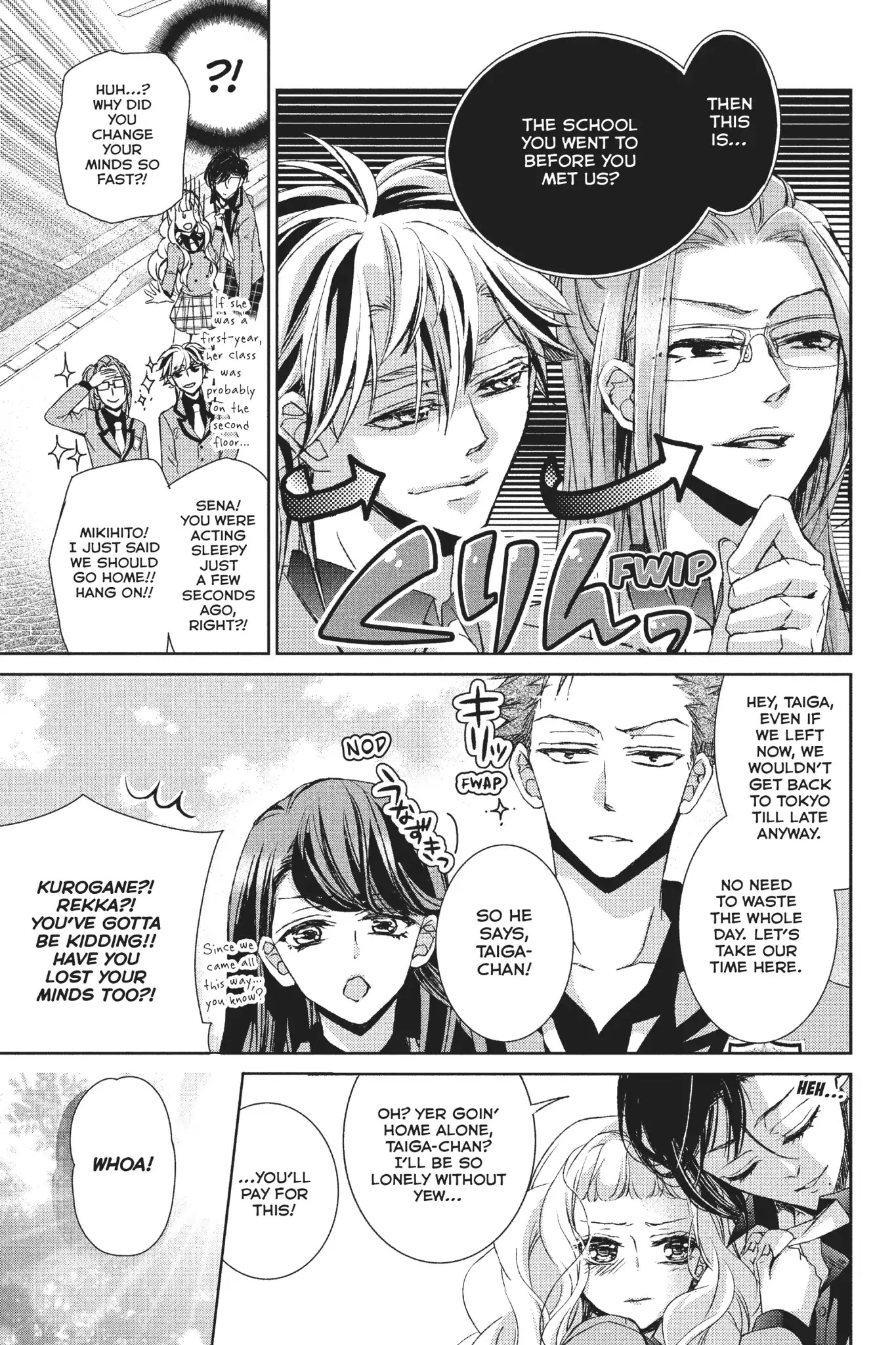 Kurohyou to 16-sai Chapter 30 page 19 - Chapter 30: Vol.8 Trap 30: Aftereffects of the Kiss