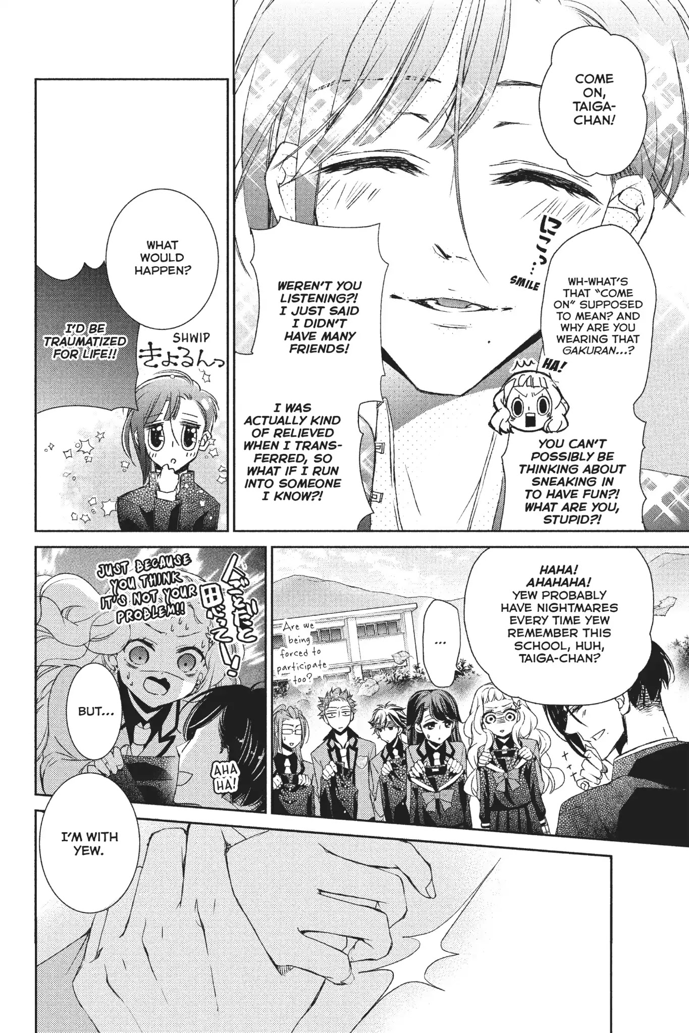 Kurohyou to 16-sai Chapter 30 page 24 - Chapter 30: Vol.8 Trap 30: Aftereffects of the Kiss