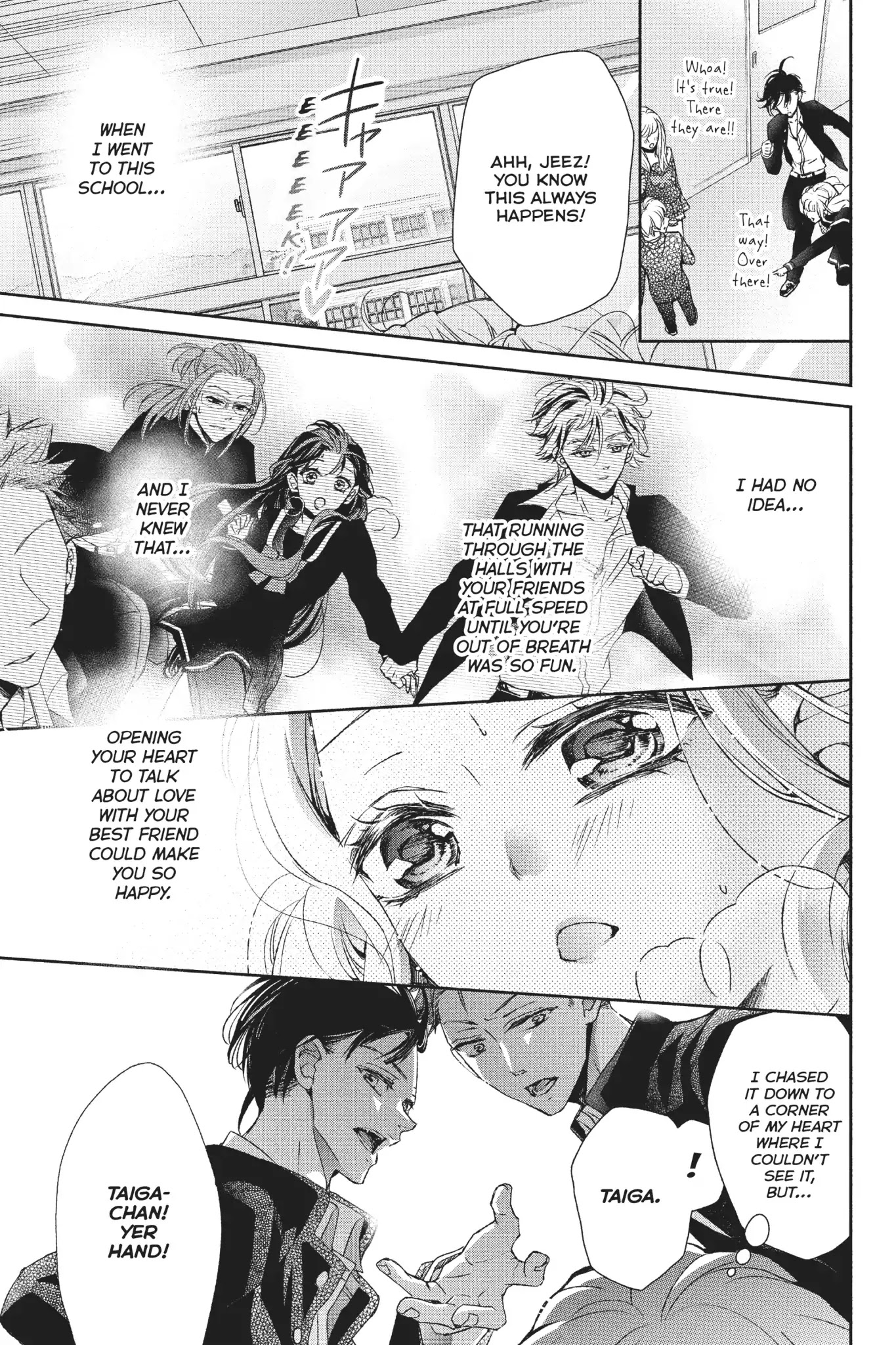 Kurohyou to 16-sai Chapter 30 page 31 - Chapter 30: Vol.8 Trap 30: Aftereffects of the Kiss