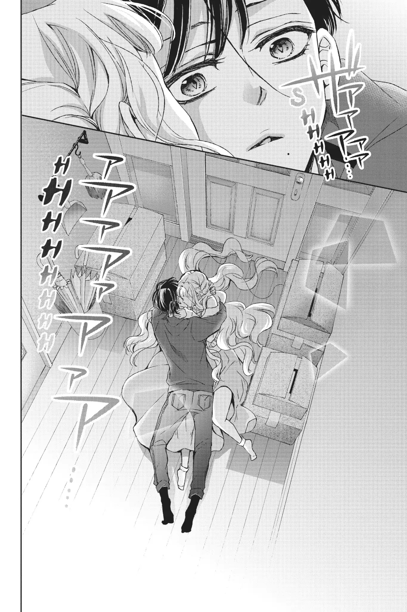 Kurohyou to 16-sai Chapter 30 page 4 - Chapter 30: Vol.8 Trap 30: Aftereffects of the Kiss