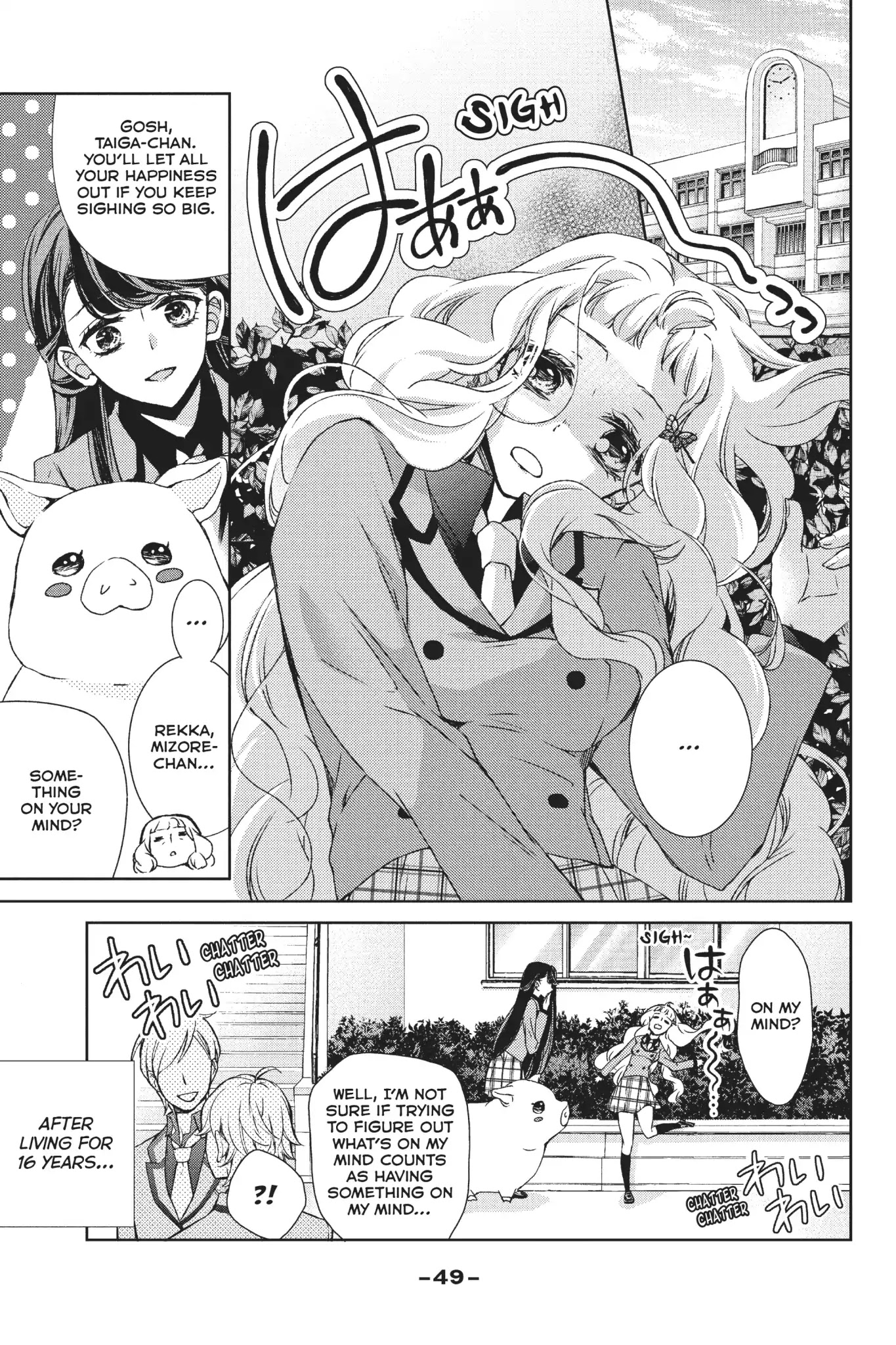 Kurohyou to 16-sai Chapter 30 page 5 - Chapter 30: Vol.8 Trap 30: Aftereffects of the Kiss