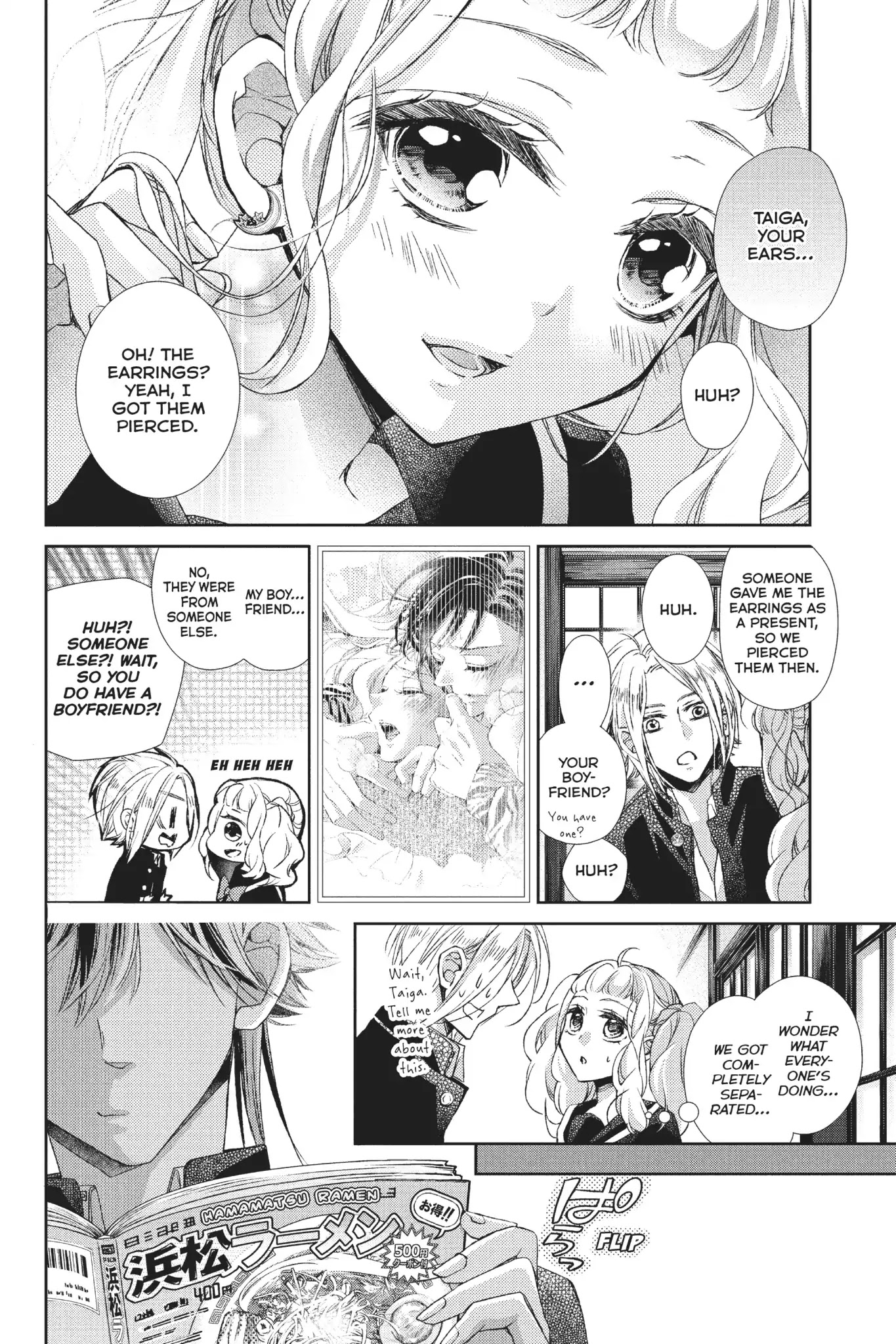 Kurohyou to 16-sai Chapter 31 page 16 - Chapter 31: Vol. 8 Trap 31: Claw Marks That Can't Be Hidden