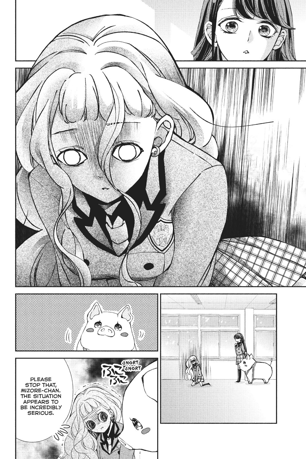Kurohyou to 16-sai Chapter 33 page 11 - Chapter 33