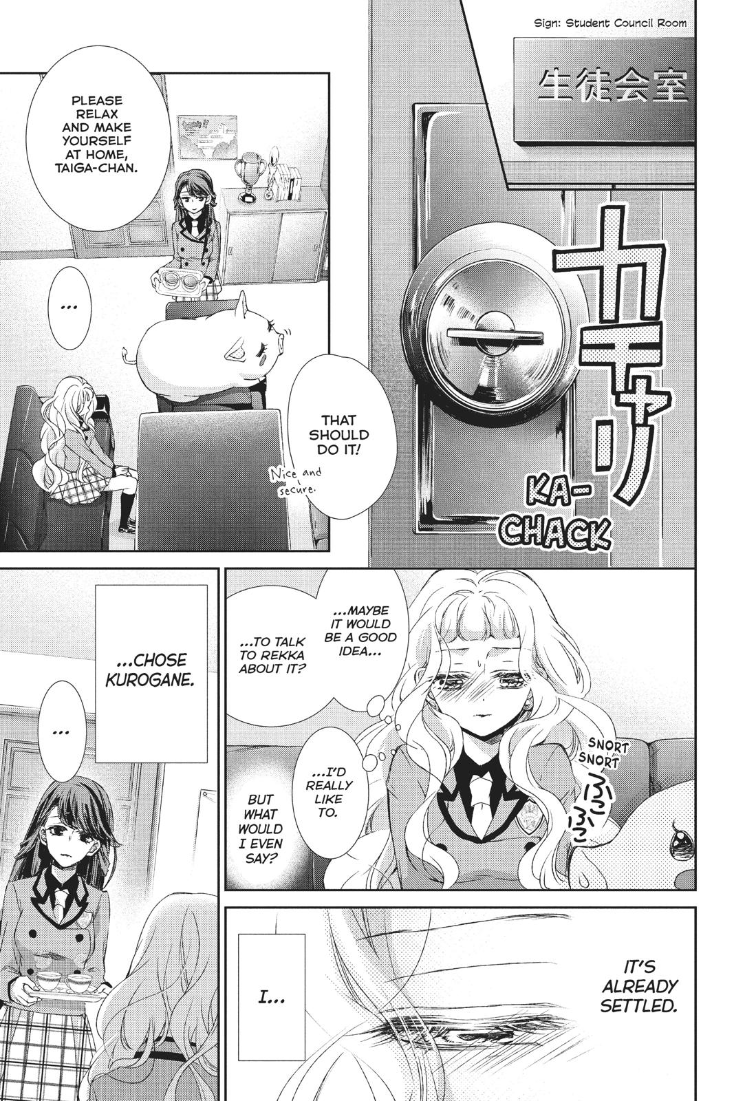 Kurohyou to 16-sai Chapter 33 page 12 - Chapter 33
