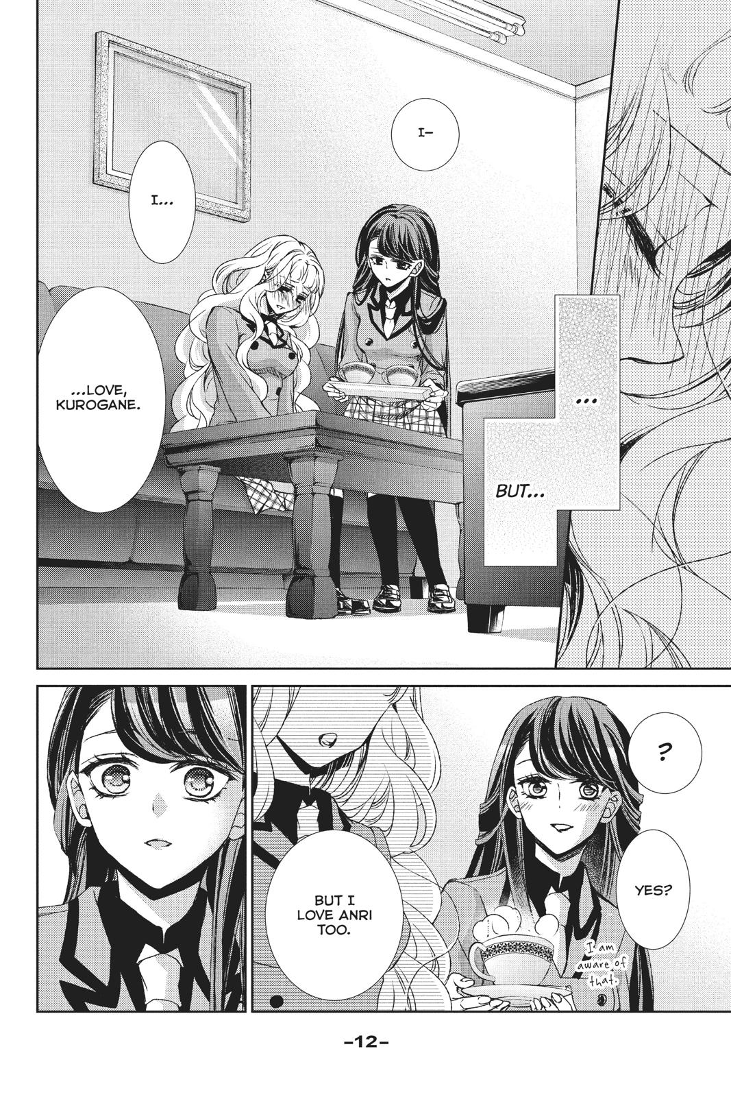 Kurohyou to 16-sai Chapter 33 page 13 - Chapter 33