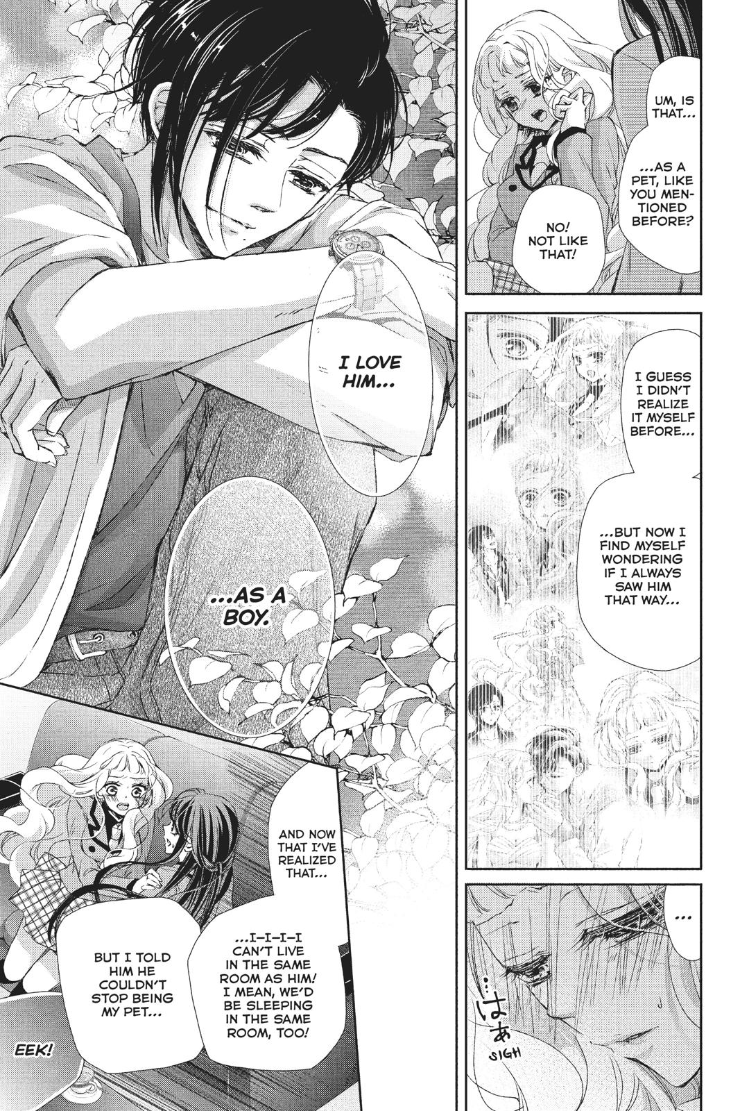 Kurohyou to 16-sai Chapter 33 page 14 - Chapter 33