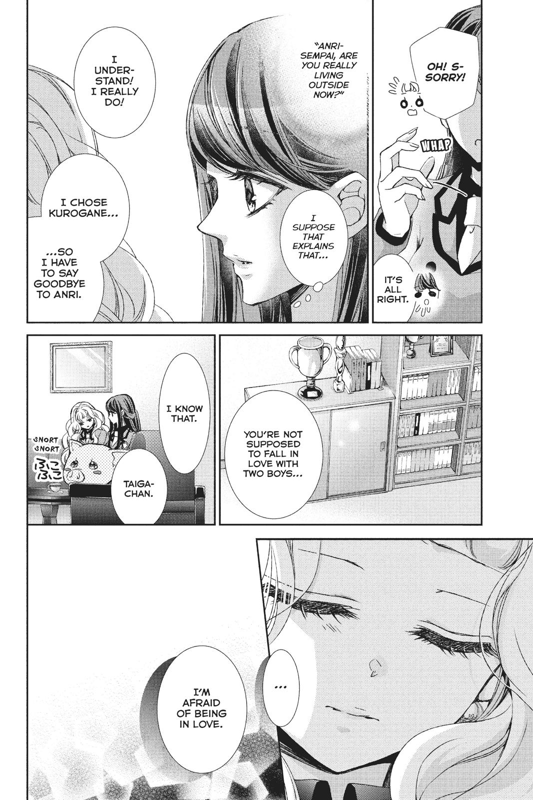 Kurohyou to 16-sai Chapter 33 page 15 - Chapter 33