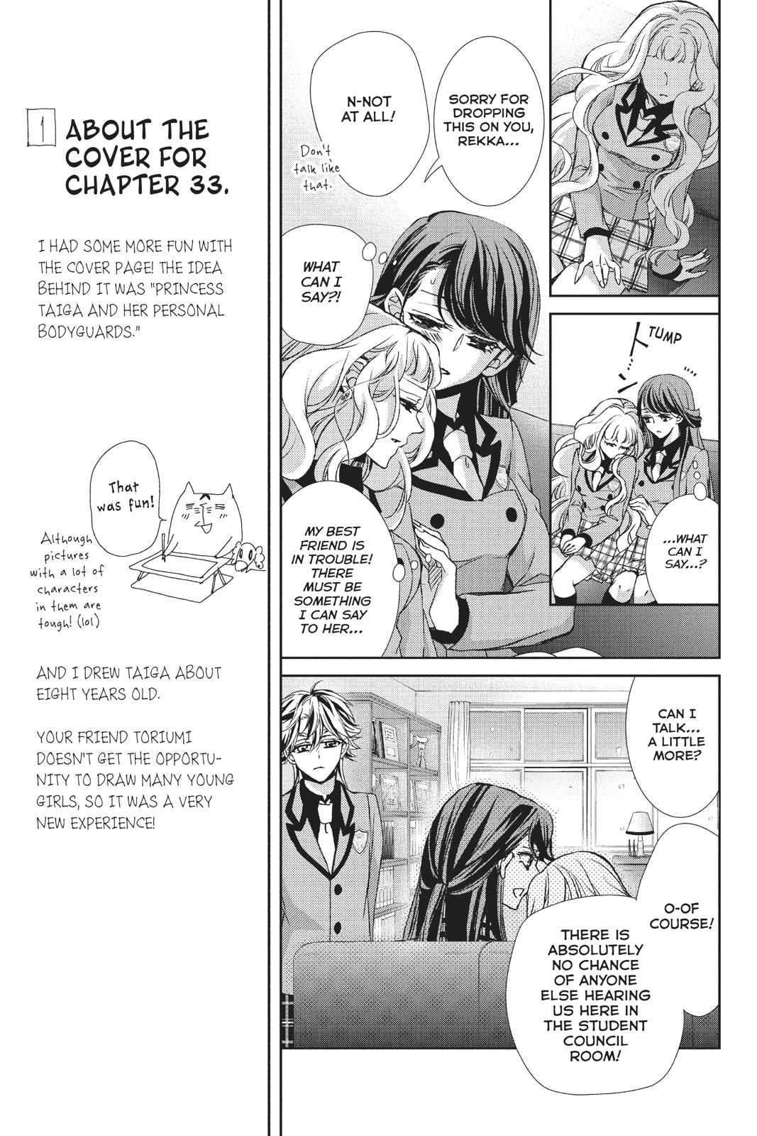 Kurohyou to 16-sai Chapter 33 page 16 - Chapter 33