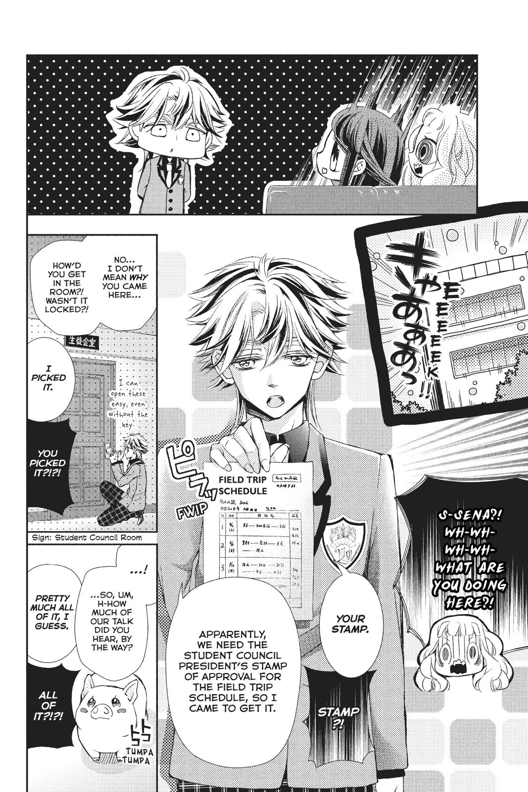 Kurohyou to 16-sai Chapter 33 page 17 - Chapter 33