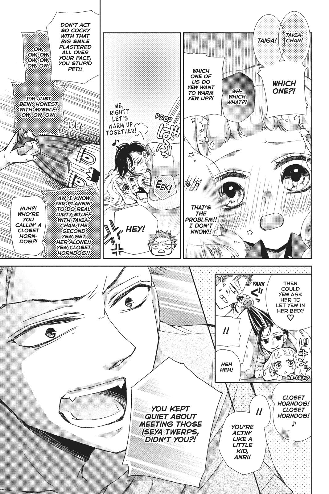 Kurohyou to 16-sai Chapter 33 page 32 - Chapter 33