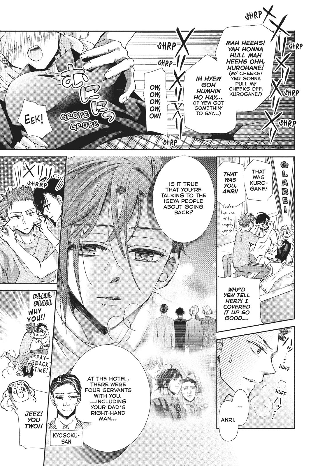 Kurohyou to 16-sai Chapter 33 page 34 - Chapter 33