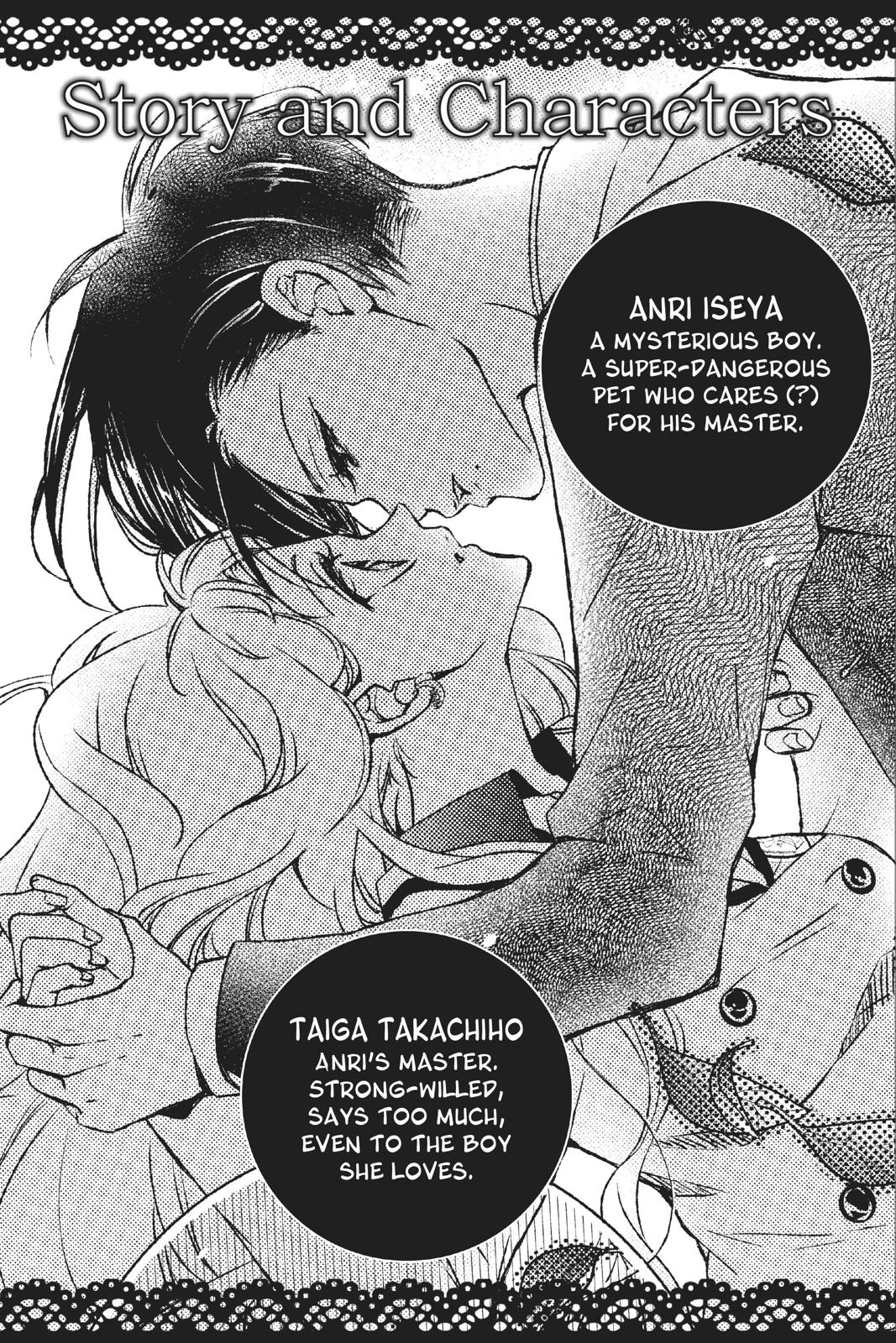 Kurohyou to 16-sai Chapter 33 page 4 - Chapter 33
