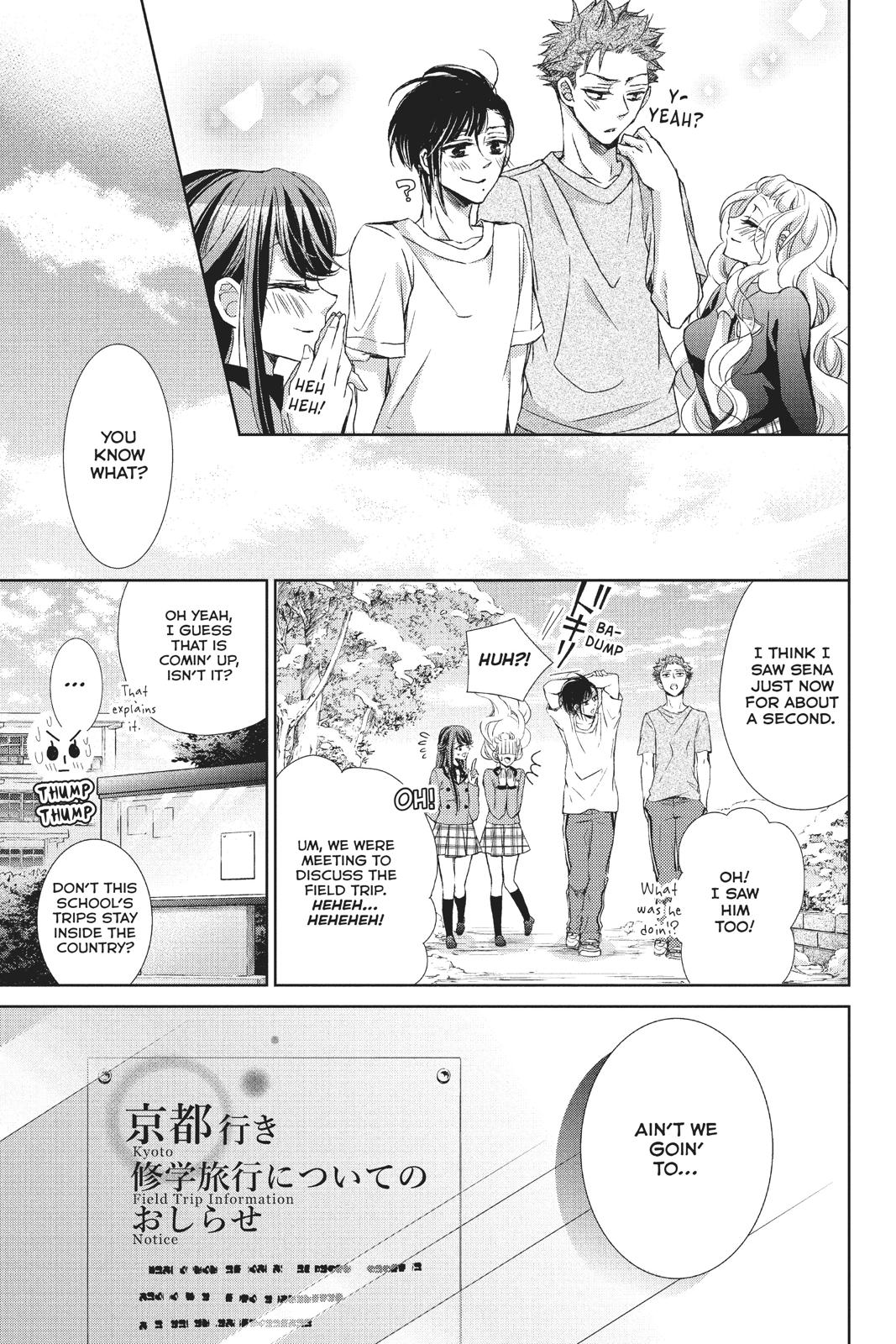 Kurohyou to 16-sai Chapter 33 page 41 - Chapter 33