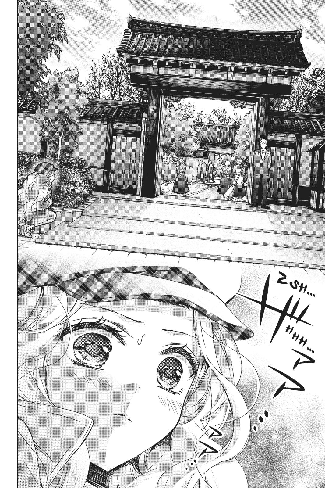 Kurohyou to 16-sai Chapter 34 page 11 - Chapter 34