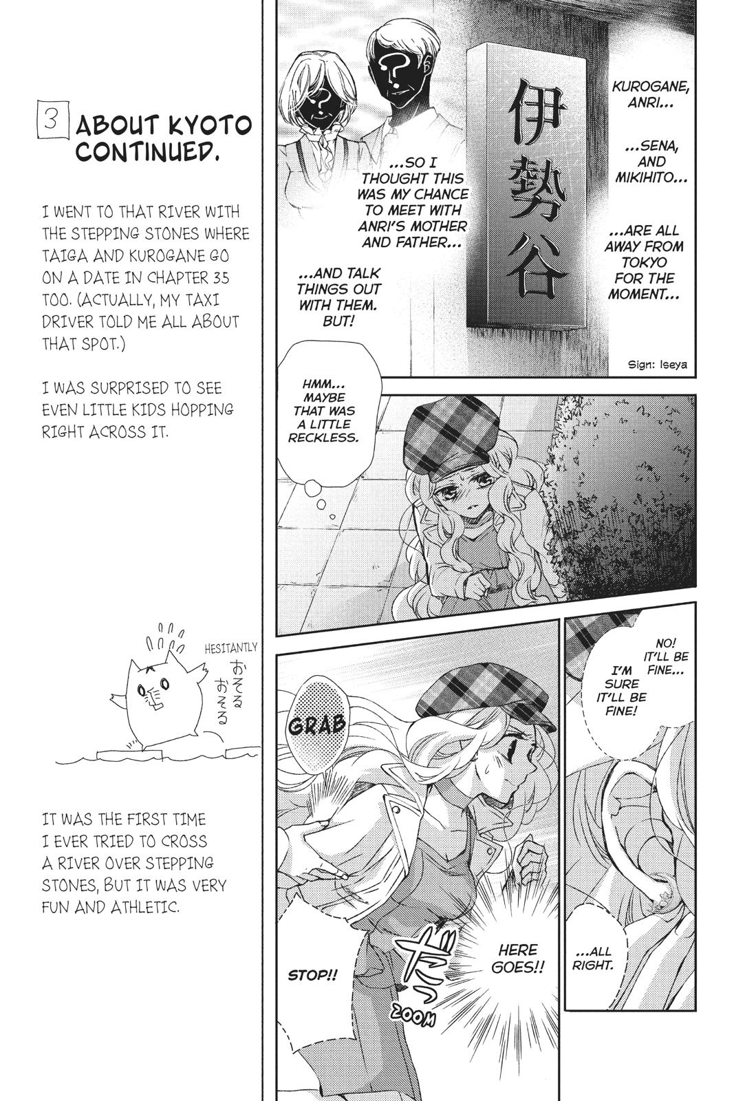 Kurohyou to 16-sai Chapter 34 page 12 - Chapter 34