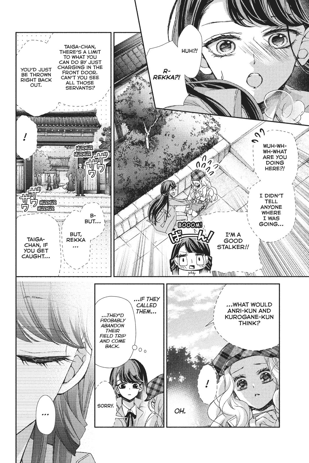 Kurohyou to 16-sai Chapter 34 page 13 - Chapter 34