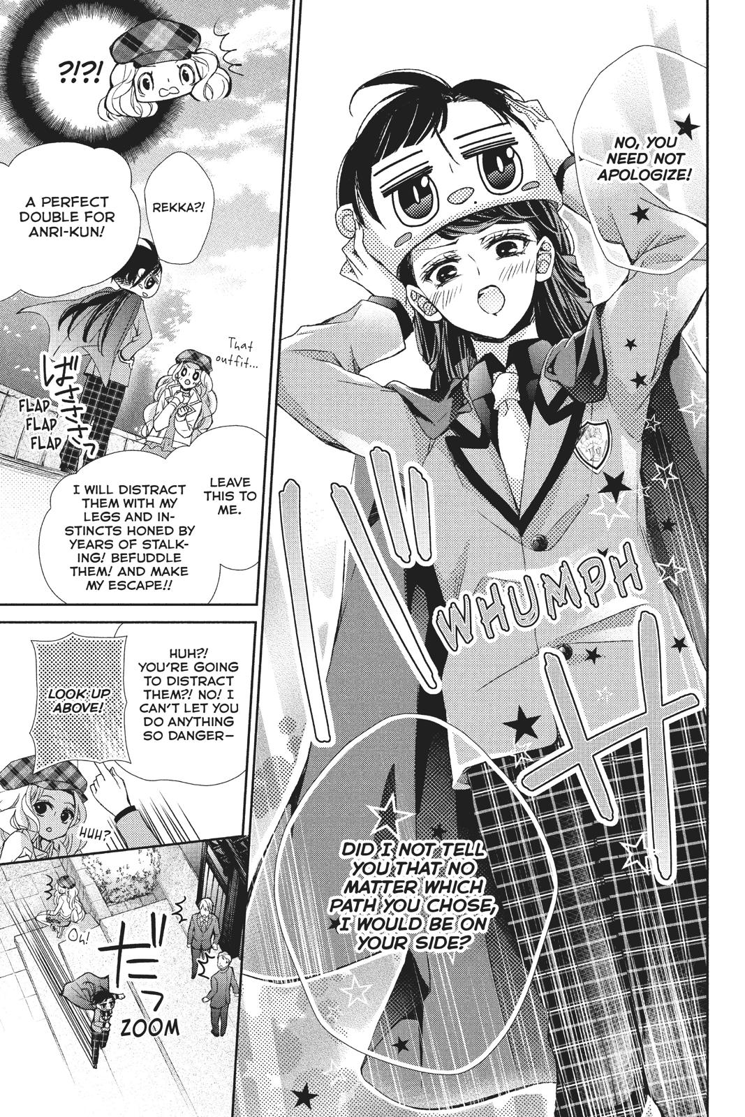 Kurohyou to 16-sai Chapter 34 page 14 - Chapter 34